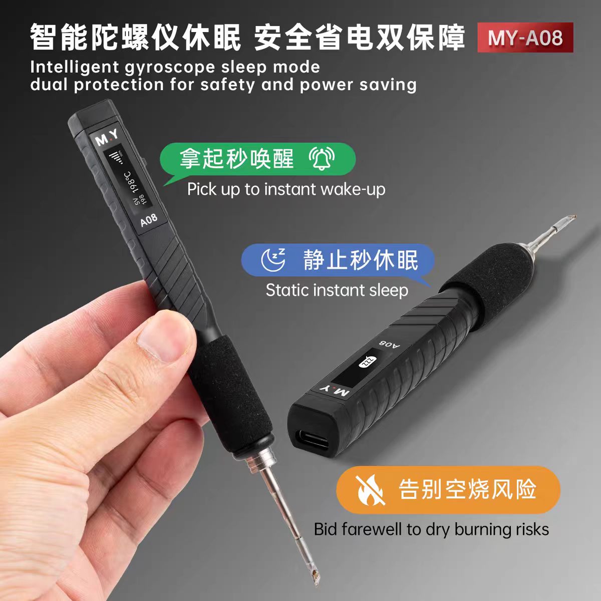 Electronics Repair In My Area - YCS MY-A08 USB-C 디지털 용접 펜