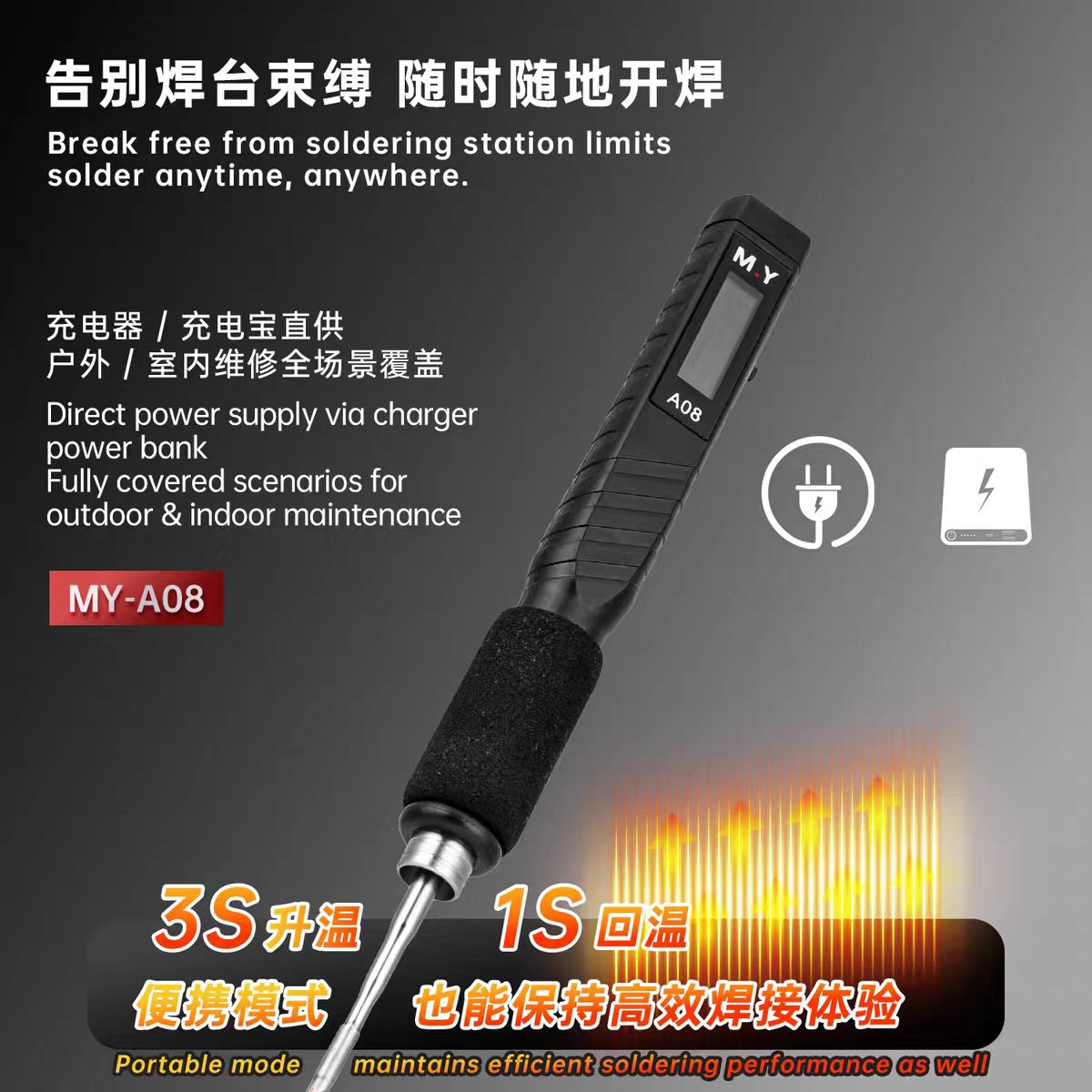 YCS MY-A08 USB-C 디지털 용접 펜 도구 디 - Electronics Repair In My Area 리뷰 및 가격