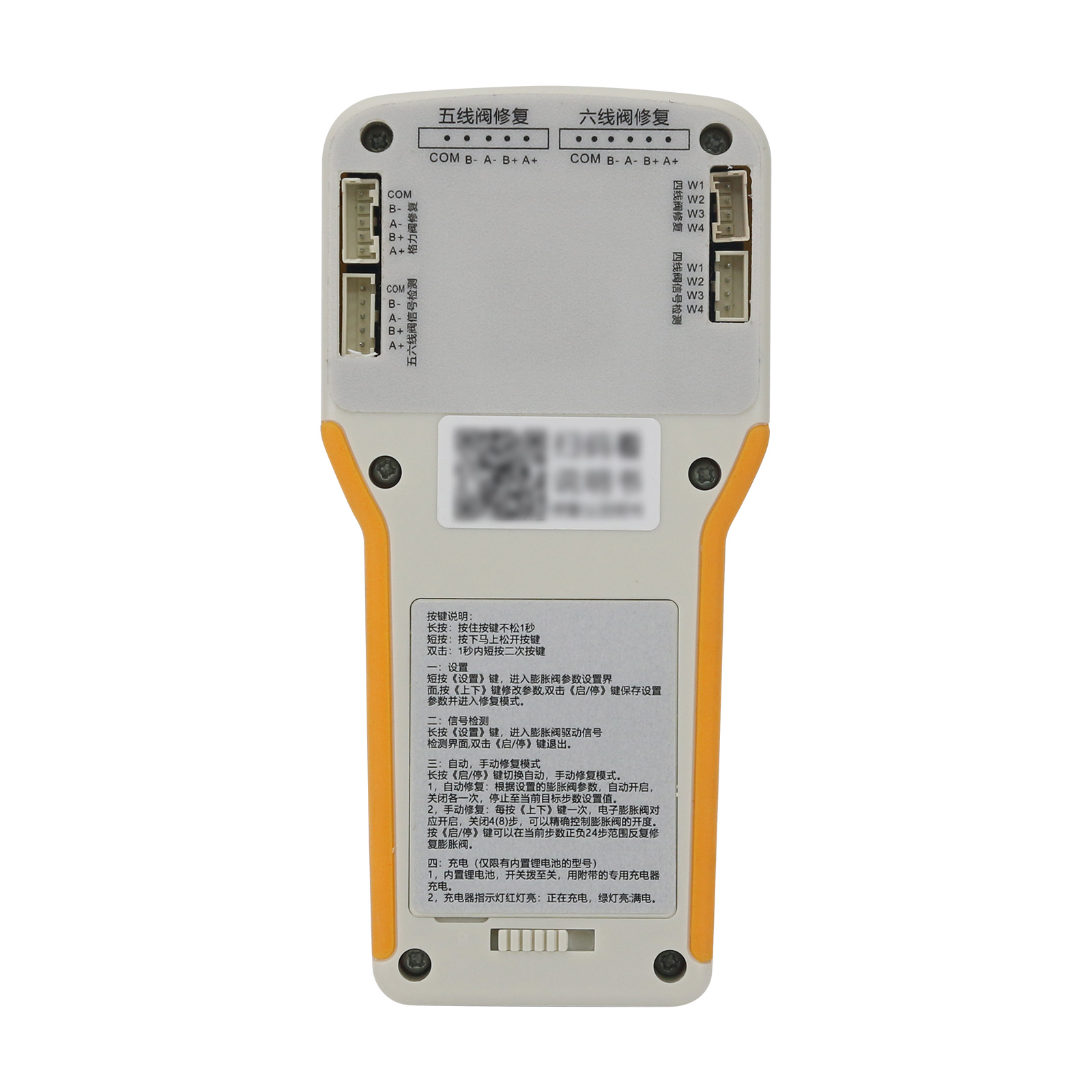 다기능 전자 밸브 확장 수리 장치 5 라인/6 라인 밸 - Electronics Repair In Usa 리뷰 및 가격