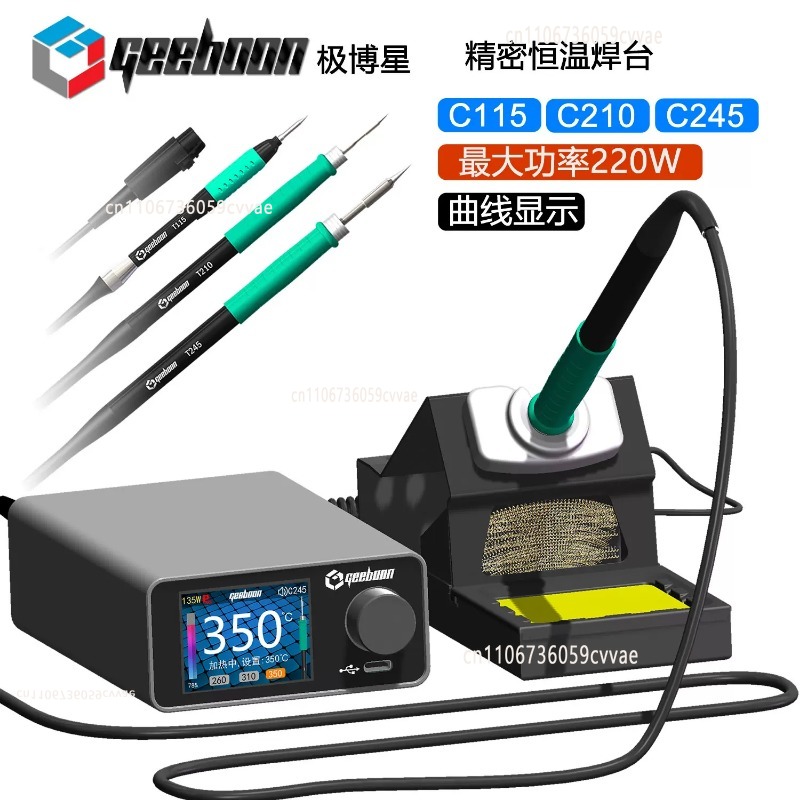 TC22 240W 납땜 스테이션 키트(SDC02 철제  - Electronics Repair Tool Kit 리뷰 및 가격