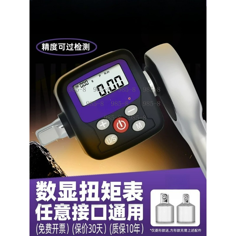 고정밀 디지털 토크 미터 라쳇 렌치 전자 토크 테스터  - Electronics Repair In Usa 리뷰 및 가격