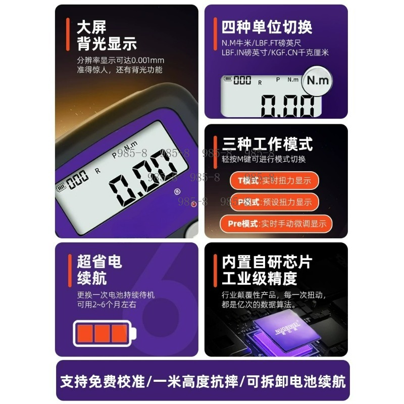 고정밀 디지털 토크 미터 라쳇 렌치 전자 토크 테스터  - Electronics Repair In Usa 리뷰 및 가격