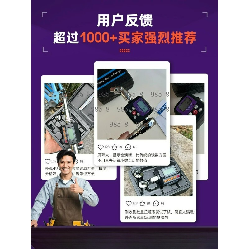 고정밀 디지털 토크 미터 라쳇 렌치 전자 토크 테스터  - Electronics Repair In Usa 리뷰 및 가격
