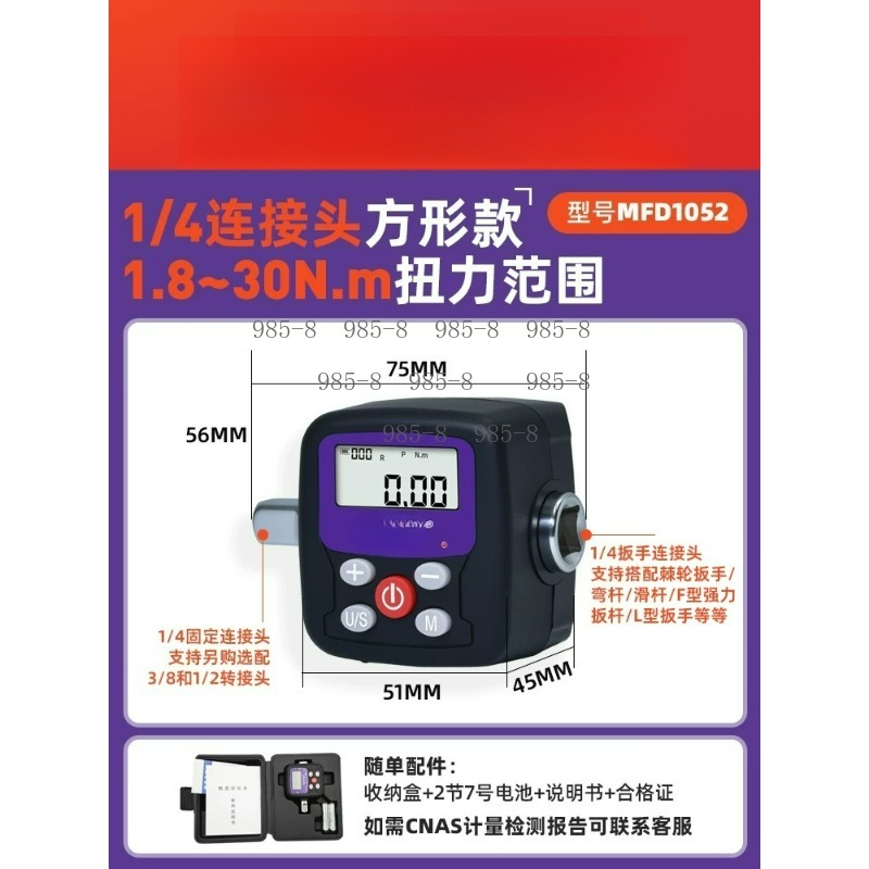 고정밀 디지털 토크 미터 라쳇 렌치 전자 토크 테스터  - Electronics Repair In Usa 리뷰 및 가격